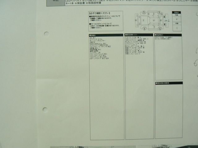 Suzuki EVERY WAGON 2008-01 18550-25