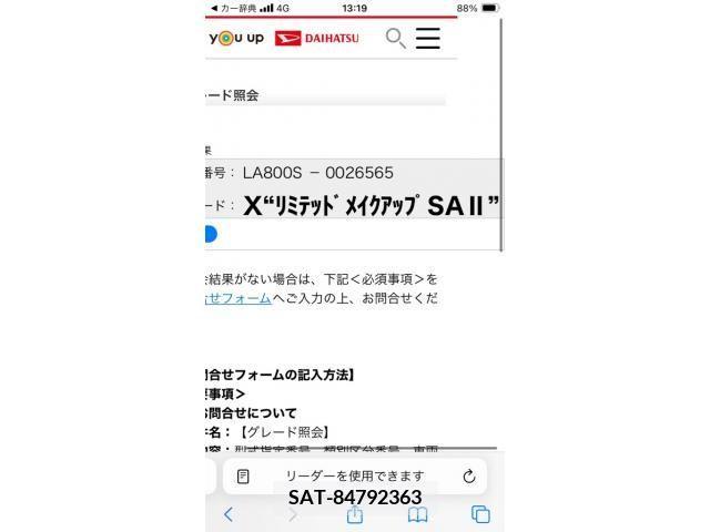 Daihatsu MOVE 2016-12 392473-24