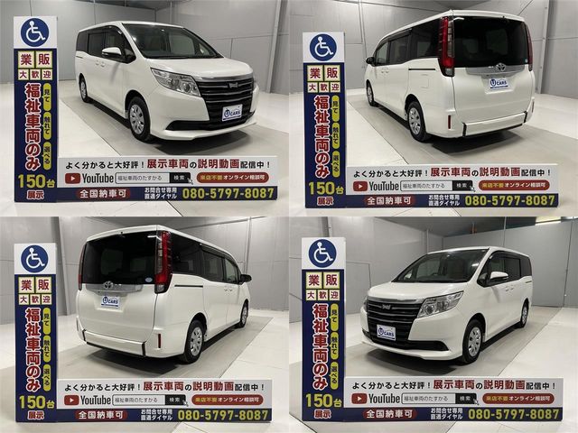 Toyota NOAH 2014-09 16215-15
