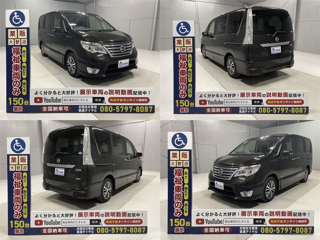 Nissan SERENA 2014-03 184478-12