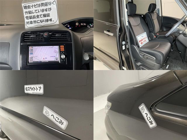 Nissan SERENA 2014-03 184478-28