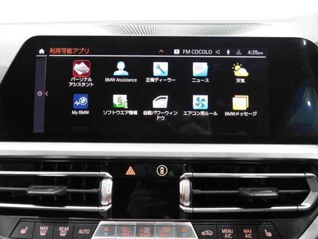 Bmw 3 SERIES 2020-12 27780-9