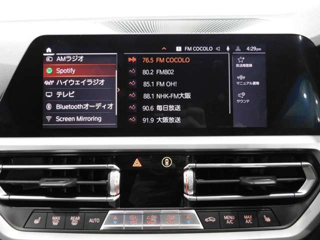 Bmw 3 SERIES 2020-12 27780-8