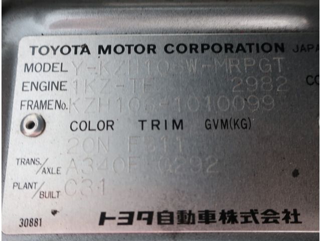 Toyota HIACE WAGON 1994-10 18277-17