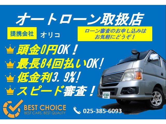 Toyota HIACE WAGON 1994-10 18277-10