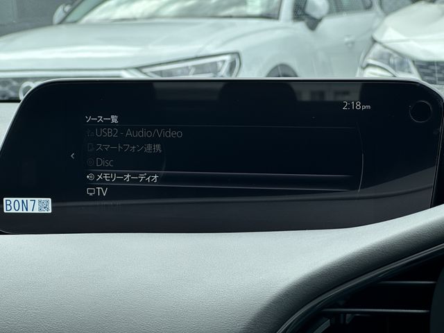 Mazda MAZDA3 2023-01 7138-5