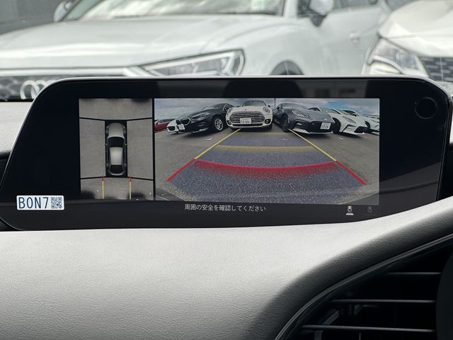 Mazda MAZDA3 2023-01 7138-4