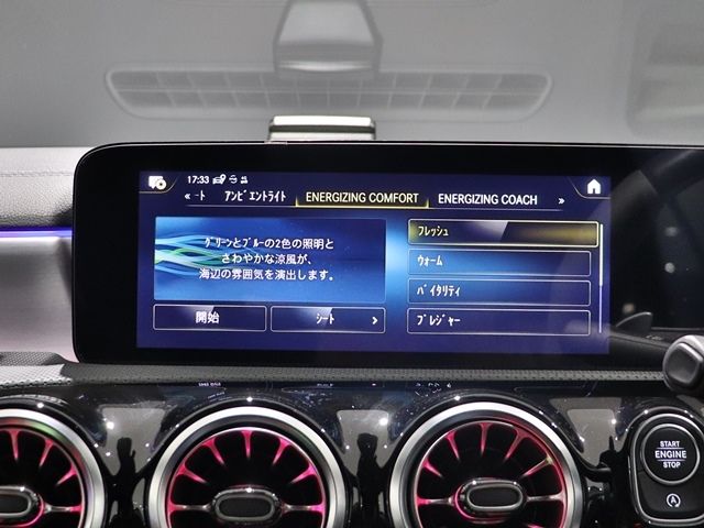 Amg CLA-CLASS 2022-04 17220-18