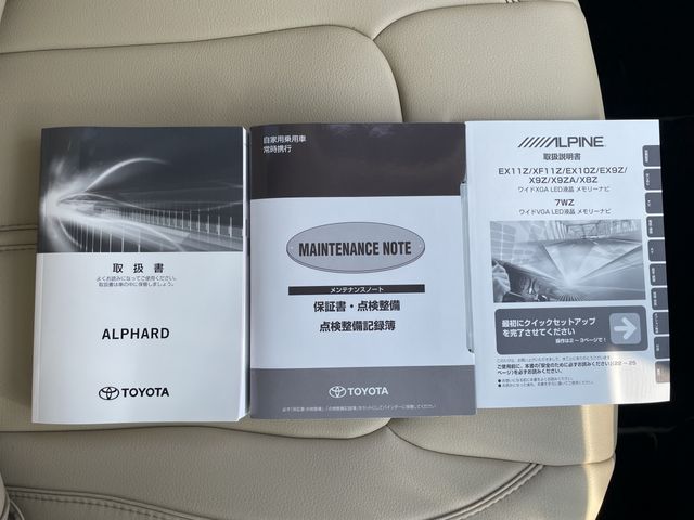 Toyota ALPHARD 2019-07 6680-29