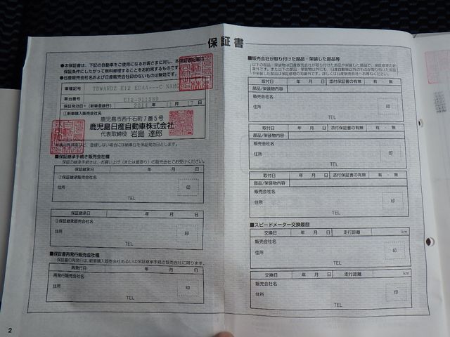 Nissan NOTE 2014-11 180587-28