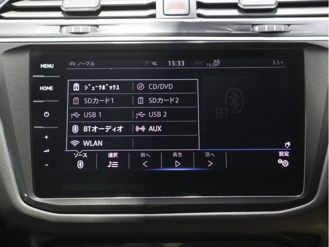 VolksWagen TIGUAN 2019-02 26624-15