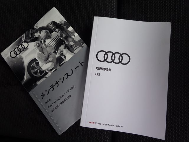Audi Q5 2019-05 1189-27