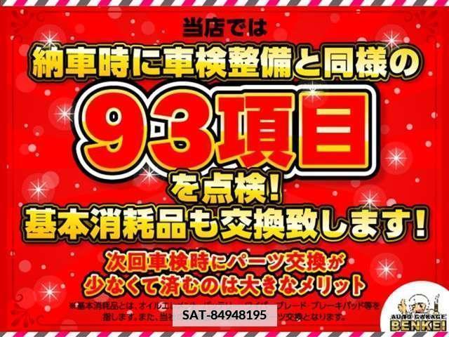 Toyota AQUA 2013-11 337411-2