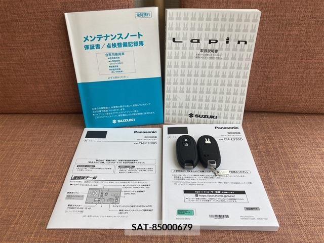 Suzuki LAPIN 2022-04 292529-7