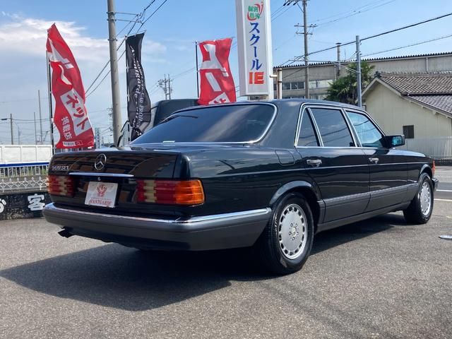 Mercedes Benz S-CLASS 1990-12 794-8
