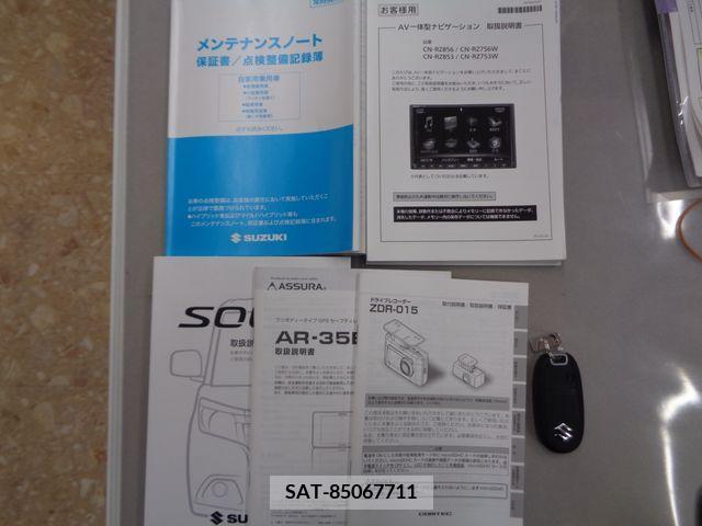 Suzuki SOLIO 2020-01 285401-29