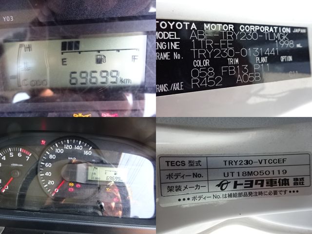Toyota TOYOACE 2018-10 5543-13