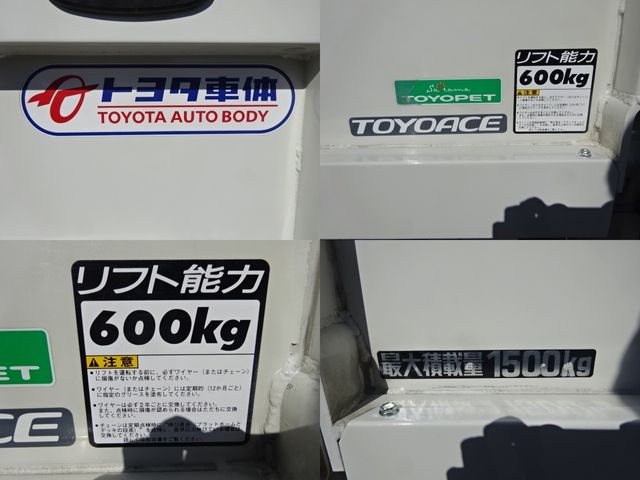 Toyota TOYOACE 2018-10 5543-9