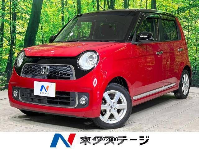 Honda N-ONE 2013-07 378164-0
