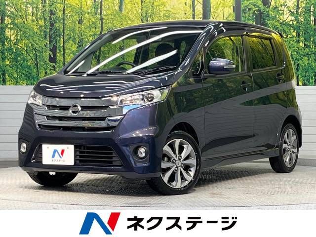 Nissan DAYZ 2014-01 12406-0