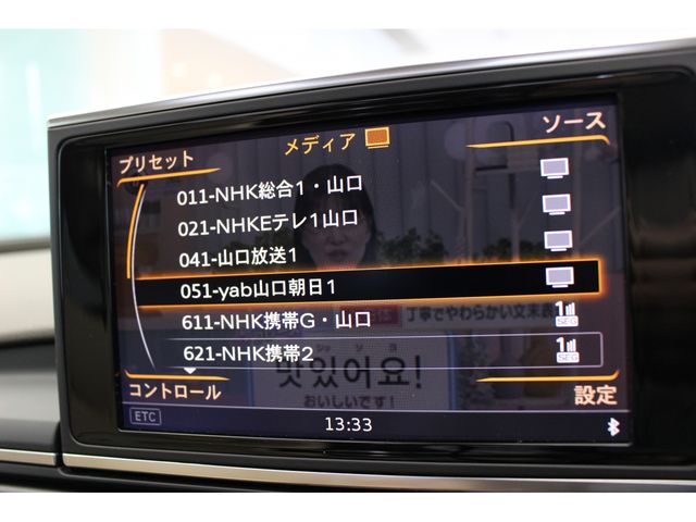 Audi A7 2017-12 12606-14