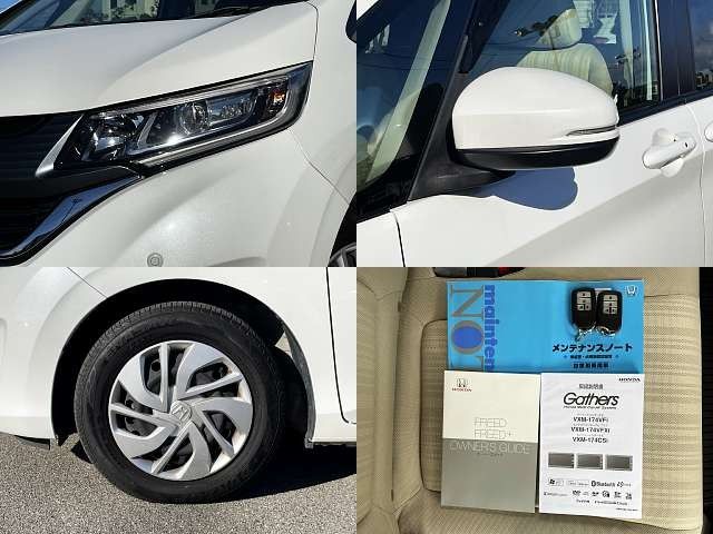 Honda FREED 2017-01 188216-7