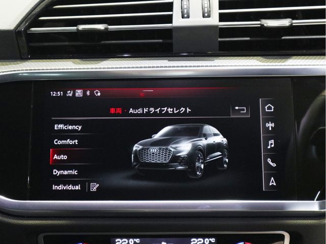 Audi Q3 2020-09 24605-14