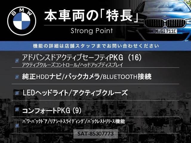 Bmw X1 2016-10 219549-2
