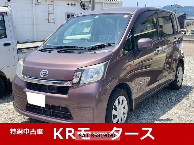 Isuzu FORWARD 2016-08 200199-0