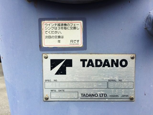 Hino DUTRO 2006-08 7255-12