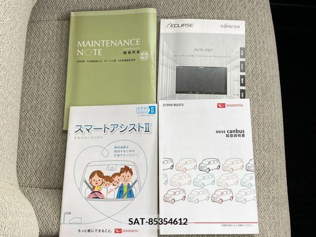 Daihatsu MOVE 2017-07 364182-14