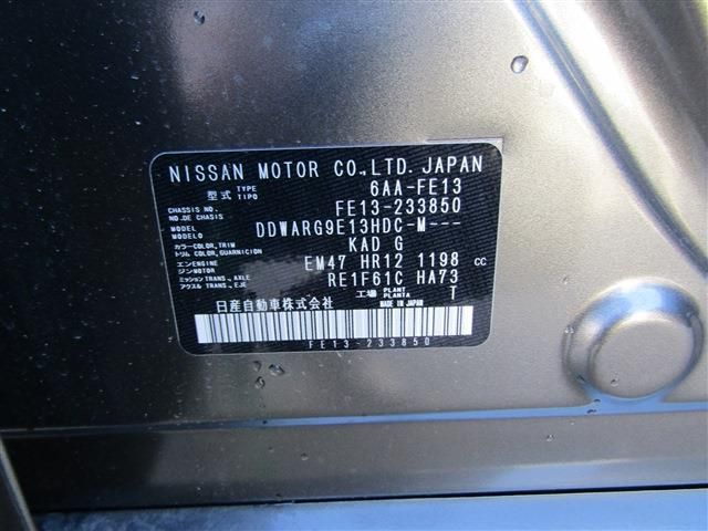 Nissan AURA 2022-08 186674-29