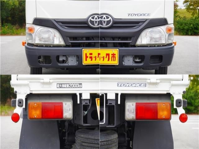 Toyota TOYOACE 2014-09 196215-7