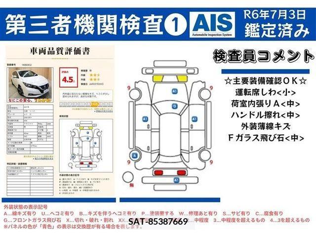 Nissan LEAF 2019-02 330954-10