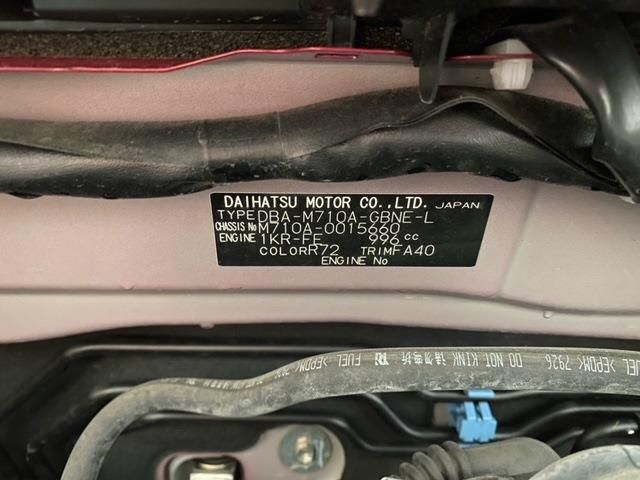 Toyota PASSO 2017-10 2459-1