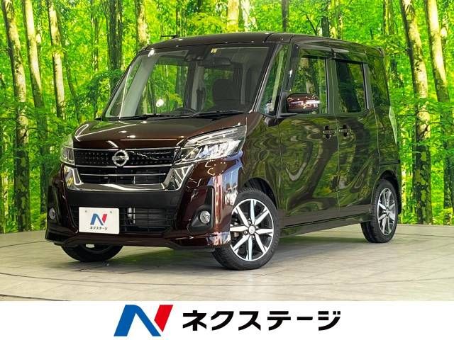Nissan DAYZ ROOX 2017-08 9565-0