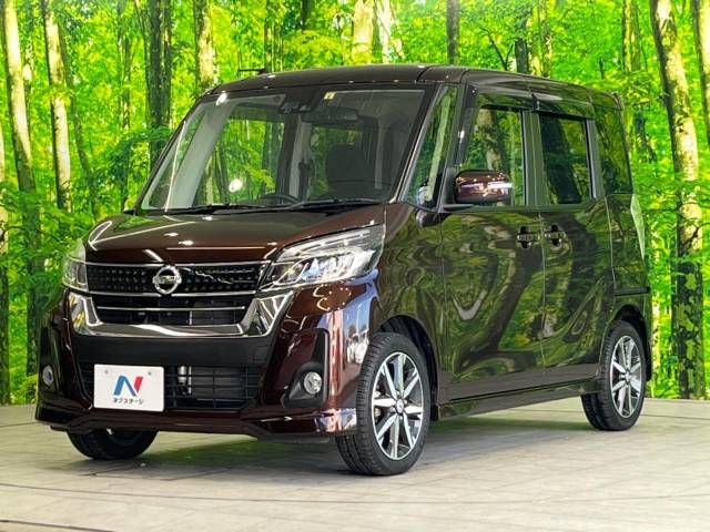Nissan DAYZ ROOX 2017-08 9565-16