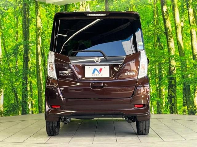 Nissan DAYZ ROOX 2017-08 9565-15