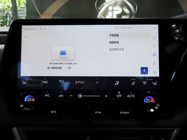 Lexus RX 2023-07 24069-21