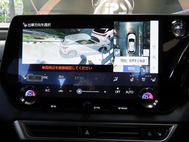 Lexus RX 2023-07 24069-20