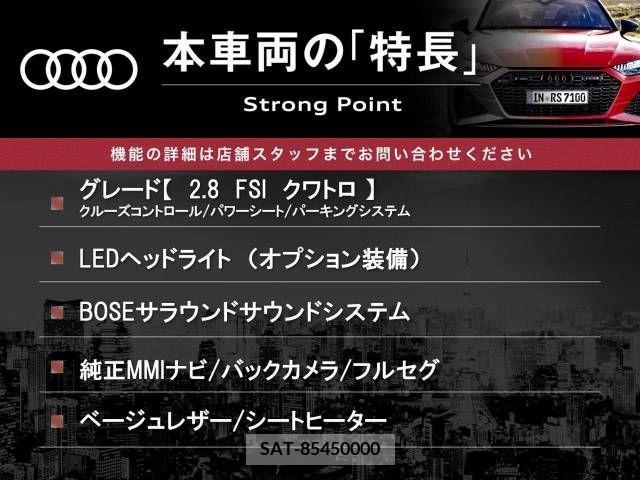 Audi A6 2012-09 379056-2