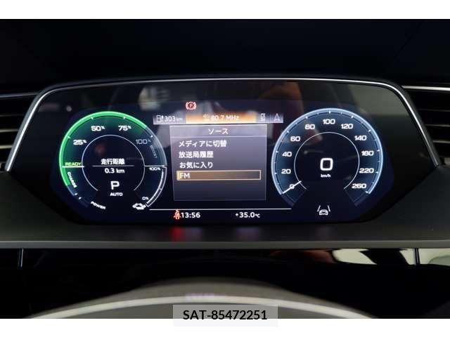 Audi E-TRON 2023-02 343283-15