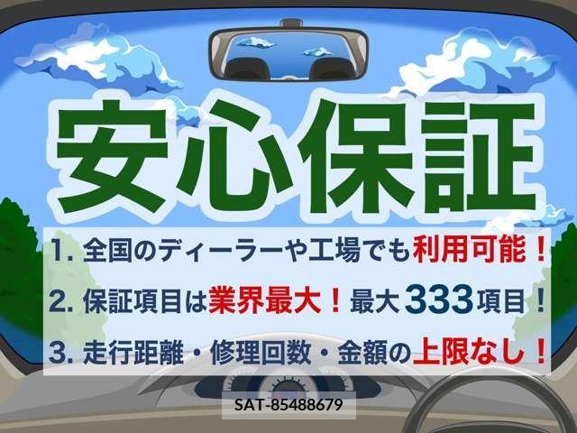 Honda LEGEND 2015-09 397061-3