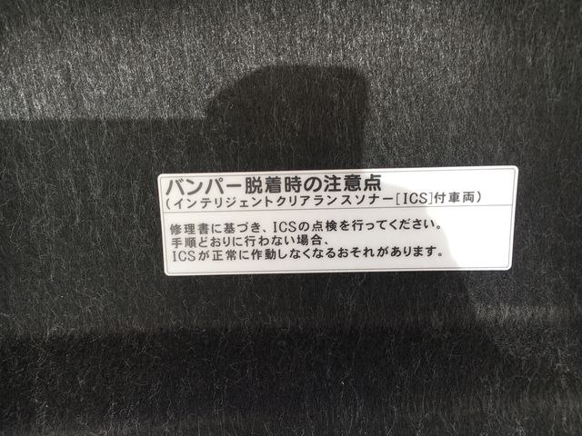 Toyota CROWN MAJESTA 2016-12 192288-18