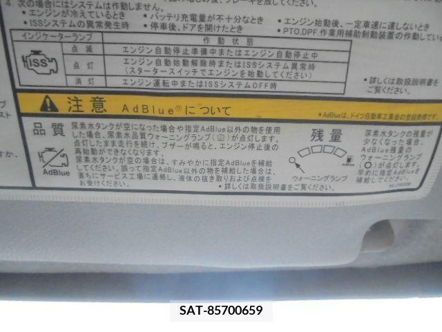 Mitsubishi CANTER 2013-12 238925-16