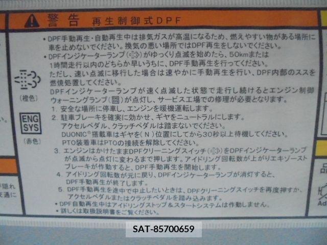 Mitsubishi CANTER 2013-12 238925-15