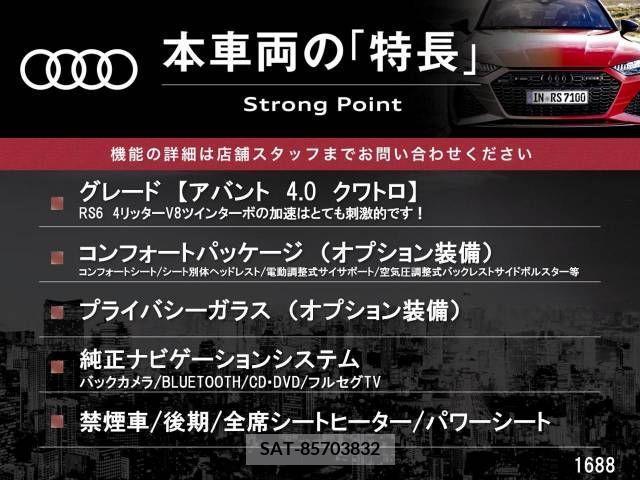 Audi RS6 2015-09 389469-2