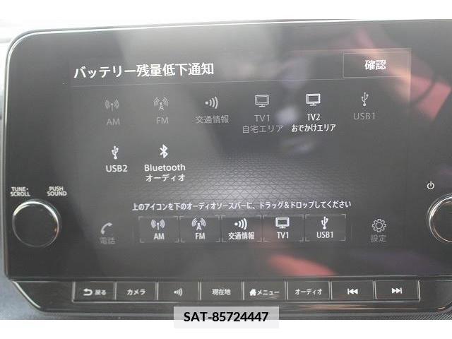 Nissan Sakura 2023-01 352921-3