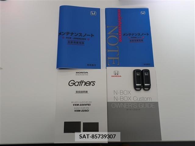 Honda N BOX 2022-03 214404-2