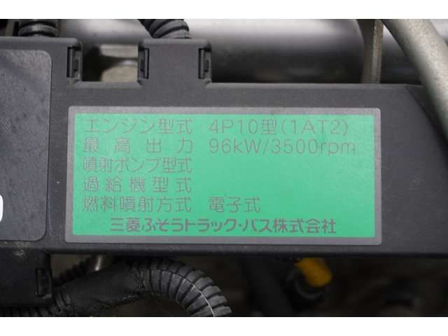 Mitsubishi CANTER 2016-06 10434-11